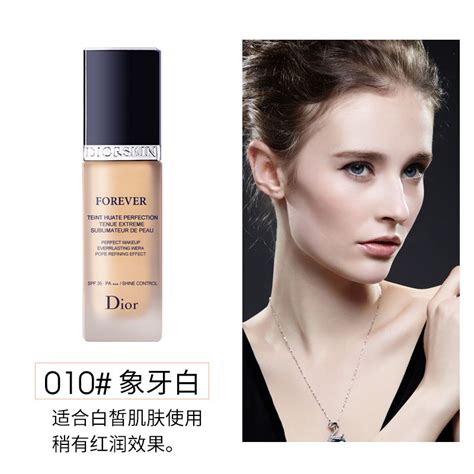 dior forever粉底液价格|【dior粉底液】价格.